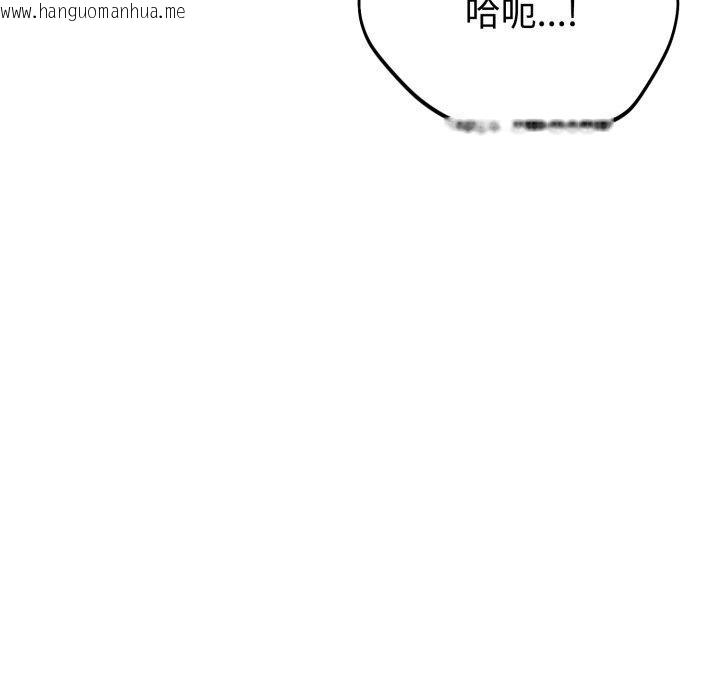 韩国漫画难言之秘韩漫_难言之秘-第9话在线免费阅读-韩国漫画-第114张图片