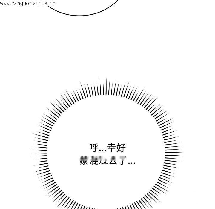 韩国漫画最后的冲刺韩漫_最后的冲刺-第22话在线免费阅读-韩国漫画-第180张图片
