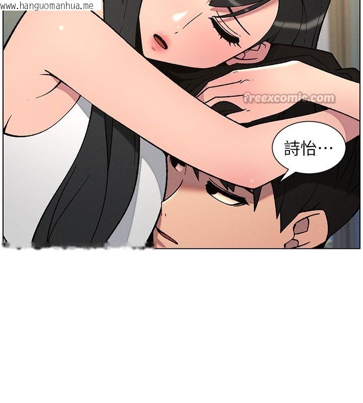 韩国漫画兄妹的秘密授课韩漫_兄妹的秘密授课-第68话-调戏棒棒不要不要大法在线免费阅读-韩国漫画-第28张图片