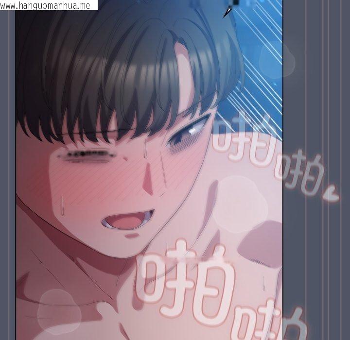韩国漫画喵来的恋爱韩漫_喵来的恋爱-第27话在线免费阅读-韩国漫画-第147张图片