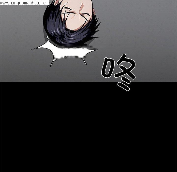 韩国漫画黑道X上班族/我身体里的那个家伙韩漫_黑道X上班族/我身体里的那个家伙-第18话在线免费阅读-韩国漫画-第192张图片