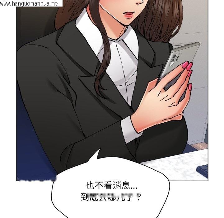 韩国漫画坏女人/了不起的她韩漫_坏女人/了不起的她-第77话在线免费阅读-韩国漫画-第134张图片