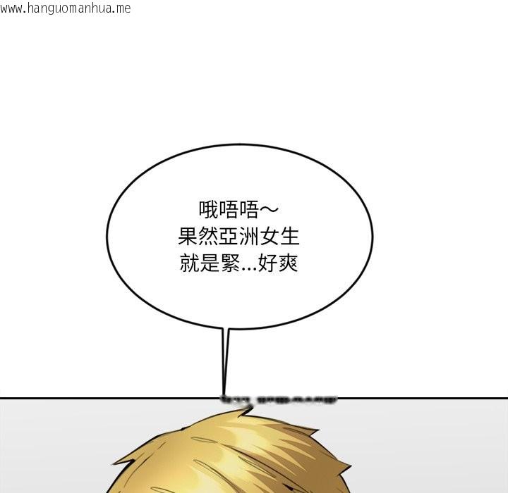 韩国漫画女子宿舍日记韩漫_女子宿舍日记-第10话在线免费阅读-韩国漫画-第137张图片