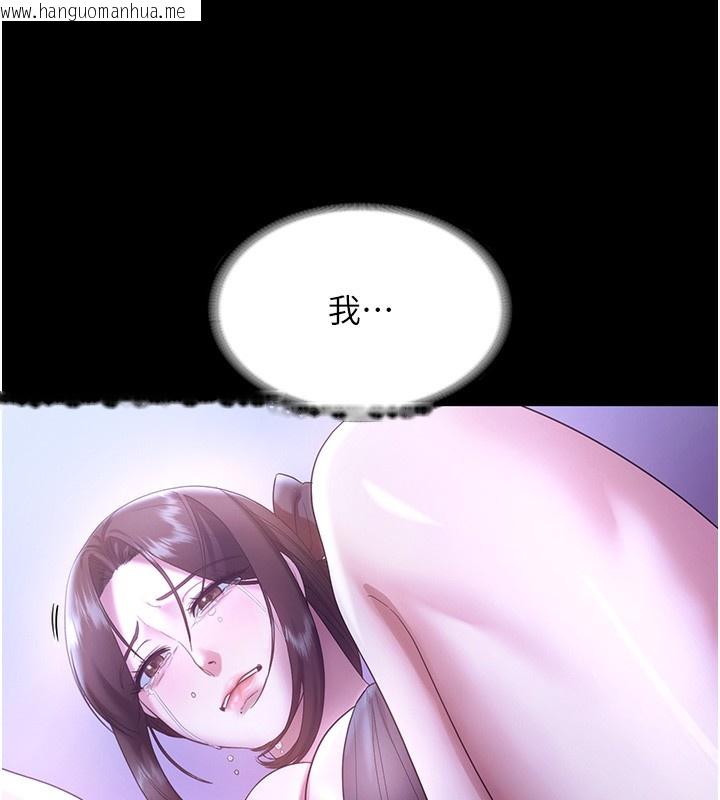 韩国漫画老板娘的诱惑韩漫_老板娘的诱惑-第64话-在楼梯间展示精湛口技在线免费阅读-韩国漫画-第50张图片