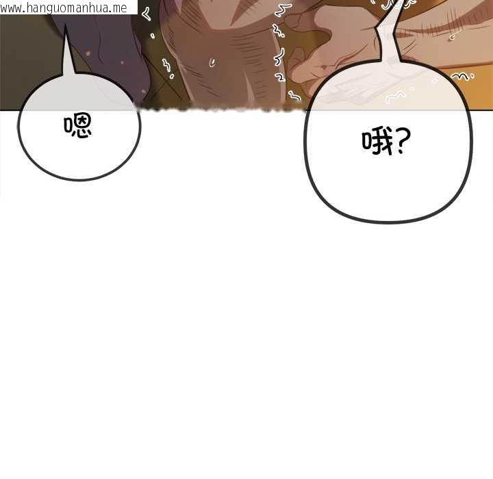 韩国漫画恶女勾勾缠/难缠小恶女韩漫_恶女勾勾缠/难缠小恶女-第262话在线免费阅读-韩国漫画-第81张图片