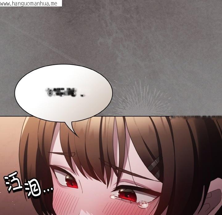韩国漫画神圣陷阱韩漫_神圣陷阱-第2话在线免费阅读-韩国漫画-第167张图片