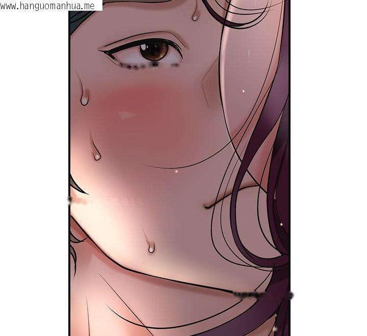 韩国漫画花容湿色:取花点韩漫_花容湿色:取花点-第64话-没我的允许不准射在线免费阅读-韩国漫画-第31张图片