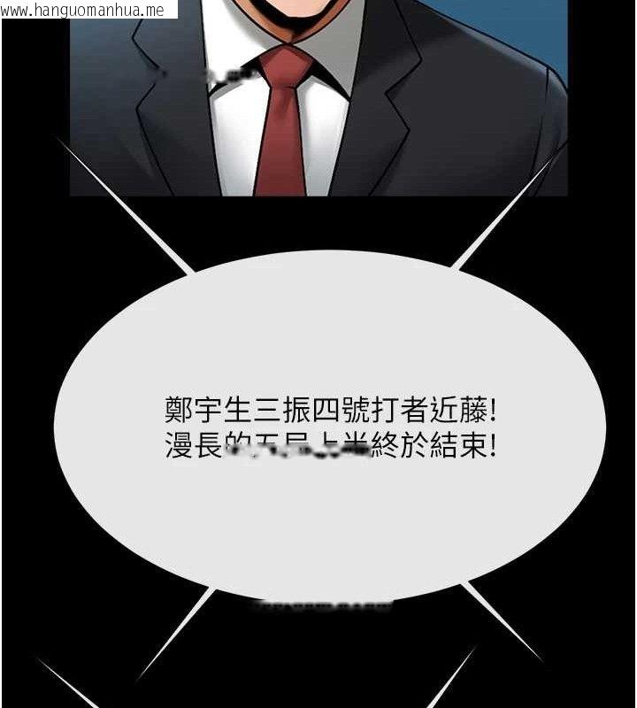 韩国漫画炸裂吧!巨棒韩漫_炸裂吧!巨棒-第89话-好想被安达称赞…在线免费阅读-韩国漫画-第41张图片