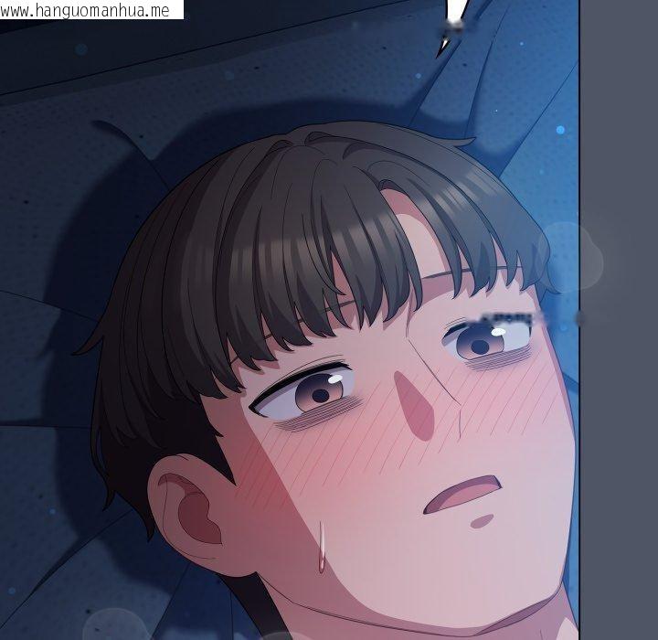 韩国漫画喵来的恋爱韩漫_喵来的恋爱-第27话在线免费阅读-韩国漫画-第11张图片