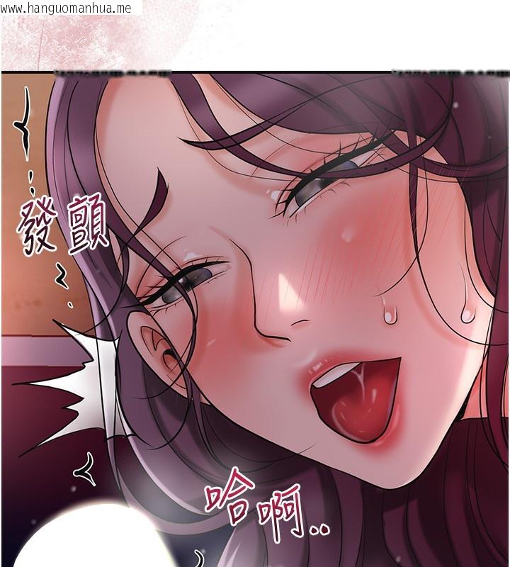 韩国漫画花容湿色:取花点韩漫_花容湿色:取花点-第62话-你让我欲火焚身了在线免费阅读-韩国漫画-第31张图片