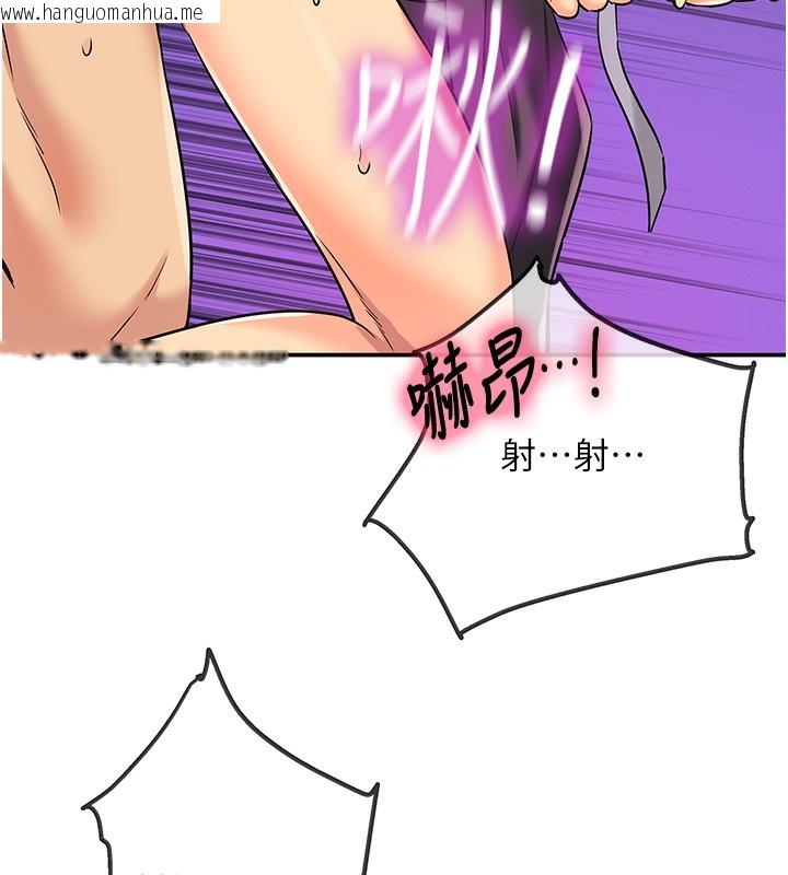 韩国漫画洞洞杂货店韩漫_洞洞杂货店-第137话-贯穿姐妹黑森林在线免费阅读-韩国漫画-第49张图片