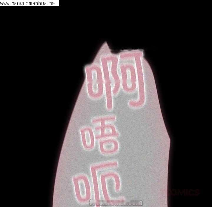 韩国漫画请弄脏我的女朋友韩漫_请弄脏我的女朋友-第14话在线免费阅读-韩国漫画-第84张图片