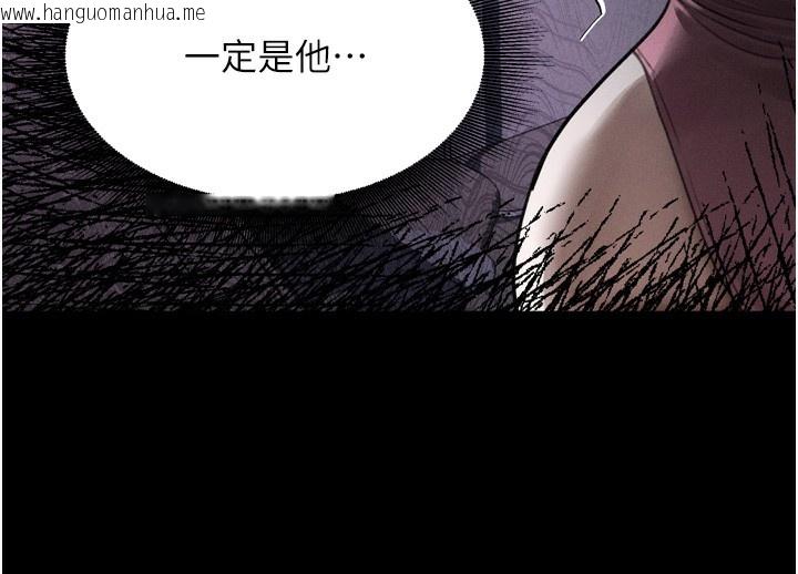 韩国漫画堕落物语2韩漫_堕落物语2-第20话-跟踪狂的变态行径在线免费阅读-韩国漫画-第177张图片