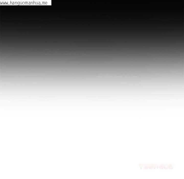韩国漫画恶女勾勾缠/难缠小恶女韩漫_恶女勾勾缠/难缠小恶女-第263话在线免费阅读-韩国漫画-第93张图片