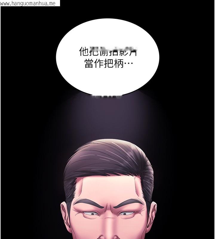 韩国漫画老板娘的诱惑韩漫_老板娘的诱惑-第63话-表露无遗的丑陋天性在线免费阅读-韩国漫画-第22张图片