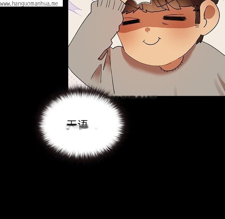 韩国漫画毛娘子传韩漫_毛娘子传-第6话在线免费阅读-韩国漫画-第153张图片