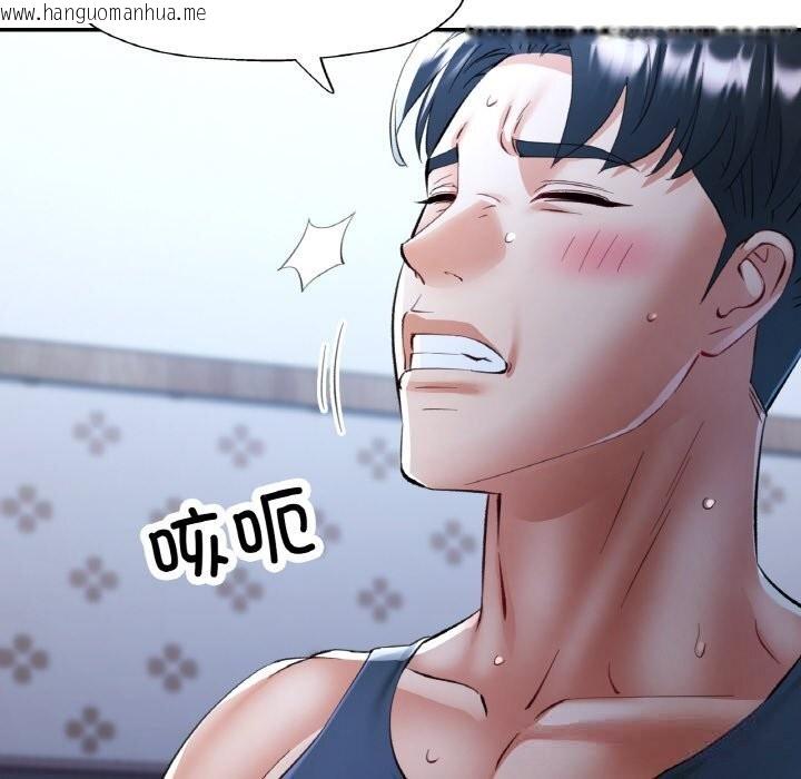 韩国漫画已嫁人的她韩漫_已嫁人的她-第37话在线免费阅读-韩国漫画-第133张图片