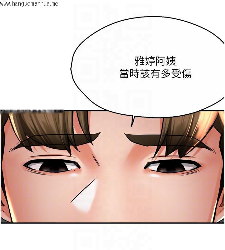 韩国漫画痒乐多阿姨韩漫_痒乐多阿姨-第71话-没有阿姨的新生活在线免费阅读-韩国漫画-第82张图片