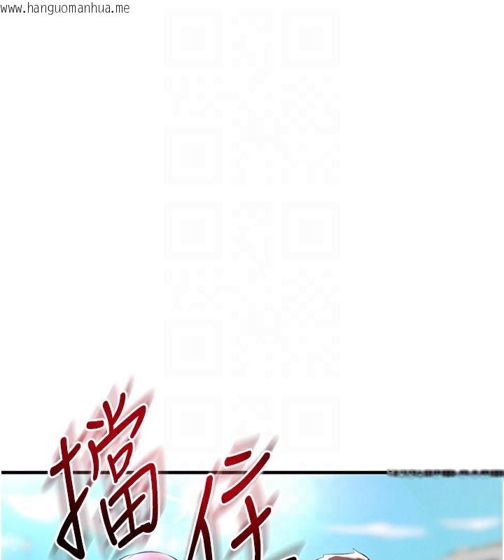韩国漫画足球型男脱单指南韩漫_足球型男脱单指南-第24话-引人犯罪的性感身材在线免费阅读-韩国漫画-第119张图片