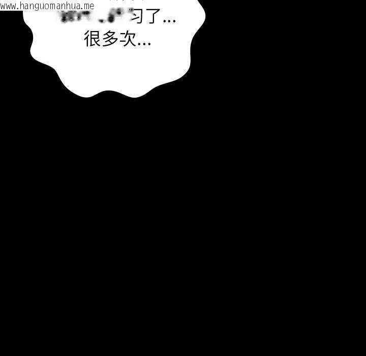 韩国漫画毛娘子传韩漫_毛娘子传-第5话在线免费阅读-韩国漫画-第173张图片
