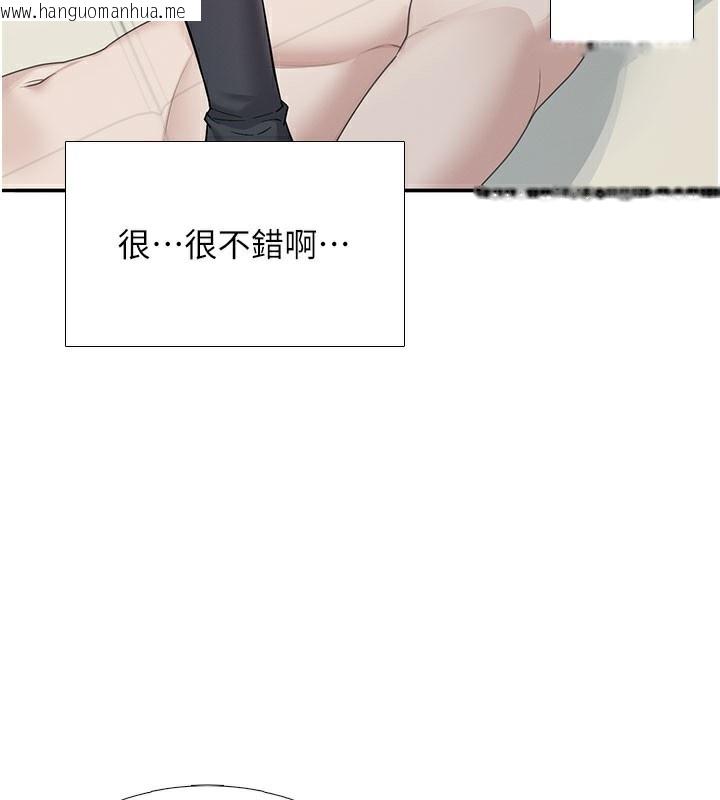 韩国漫画飞机杯女神连线中韩漫_飞机杯女神连线中-第21话-这次轮到我霸王硬上弓在线免费阅读-韩国漫画-第142张图片