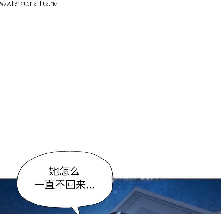 韩国漫画可以爱你吗韩漫_可以爱你吗-第64话在线免费阅读-韩国漫画-第13张图片