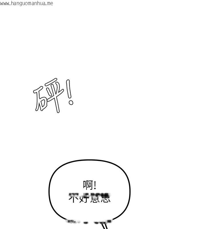 韩国漫画男人配额制韩漫_男人配额制-第2话-胸多鸡少的世界在线免费阅读-韩国漫画-第164张图片