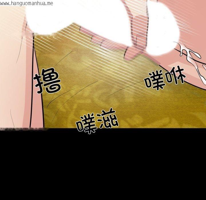 韩国漫画狂眼韩漫_狂眼-第71话在线免费阅读-韩国漫画-第16张图片