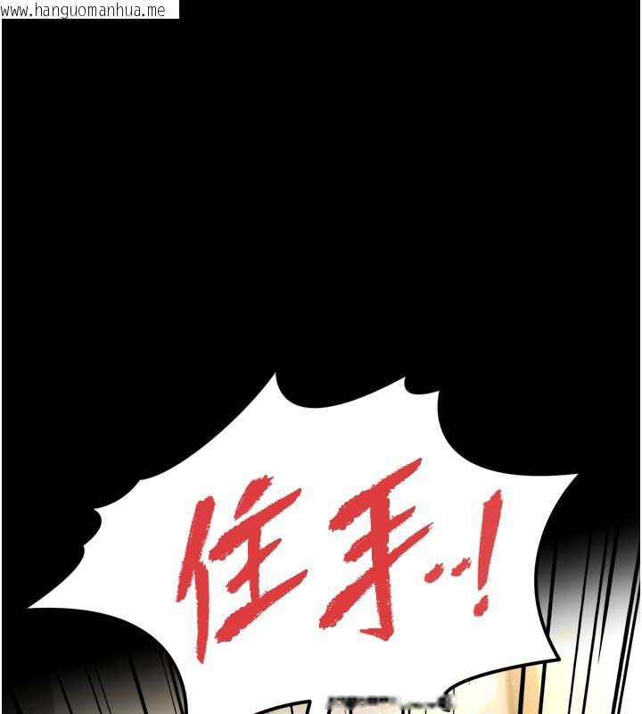韩国漫画借妻条约韩漫_借妻条约-第3话-我老婆也渴望著你在线免费阅读-韩国漫画-第217张图片
