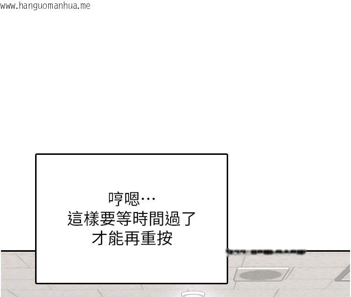 韩国漫画飞机杯女神连线中韩漫_飞机杯女神连线中-第23话-把酒醉女大生捡回家在线免费阅读-韩国漫画-第148张图片