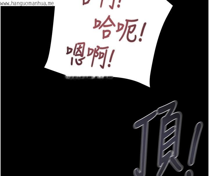 韩国漫画掠夺行动韩漫_掠夺行动-第65话-叫给整栋住户听在线免费阅读-韩国漫画-第191张图片