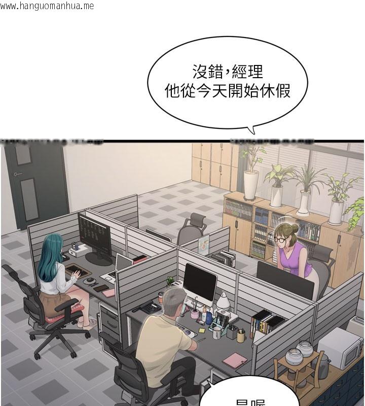 韩国漫画水电工日志韩漫_水电工日志-第98话-玷污有夫之妇在线免费阅读-韩国漫画-第6张图片