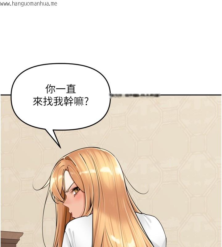 韩国漫画里长孙子开麦啦韩漫_里长孙子开麦啦-第18话-唯独不想被妳误会在线免费阅读-韩国漫画-第70张图片