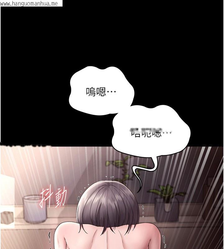 韩国漫画老板娘的诱惑韩漫_老板娘的诱惑-第63话-表露无遗的丑陋天性在线免费阅读-韩国漫画-第148张图片