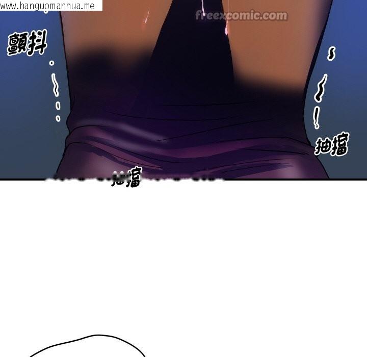 韩国漫画顶级豪门秘辛韩漫_顶级豪门秘辛-第10话在线免费阅读-韩国漫画-第168张图片