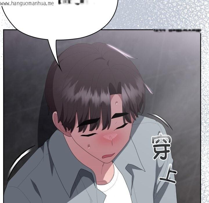 韩国漫画大企业里的小秘密/在大企业当废柴韩漫_大企业里的小秘密/在大企业当废柴-第48话在线免费阅读-韩国漫画-第71张图片