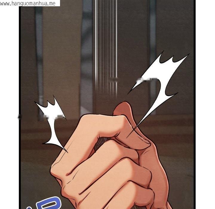 韩国漫画亲密宝鉴韩漫_亲密宝鉴-第31话在线免费阅读-韩国漫画-第96张图片
