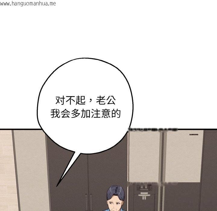 韩国漫画母女通吃计划韩漫_母女通吃计划-第6话在线免费阅读-韩国漫画-第146张图片