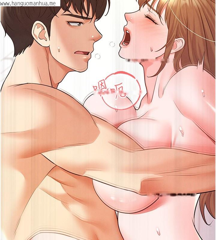 韩国漫画足球型男脱单指南韩漫_足球型男脱单指南-第22话-被巨根操到失神的感觉在线免费阅读-韩国漫画-第145张图片