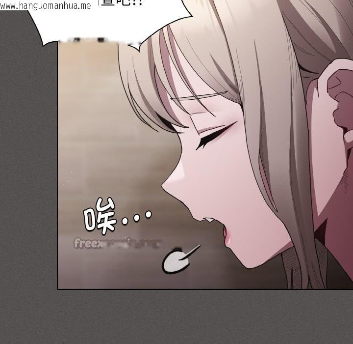 韩国漫画神圣陷阱韩漫_神圣陷阱-第2话在线免费阅读-韩国漫画-第98张图片