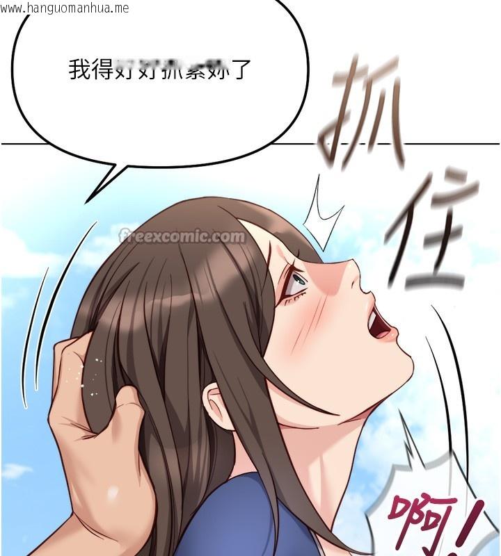 韩国漫画鲁蛇社畜的金手指韩漫_鲁蛇社畜的金手指-第32话-最后是清洁口交在线免费阅读-韩国漫画-第112张图片
