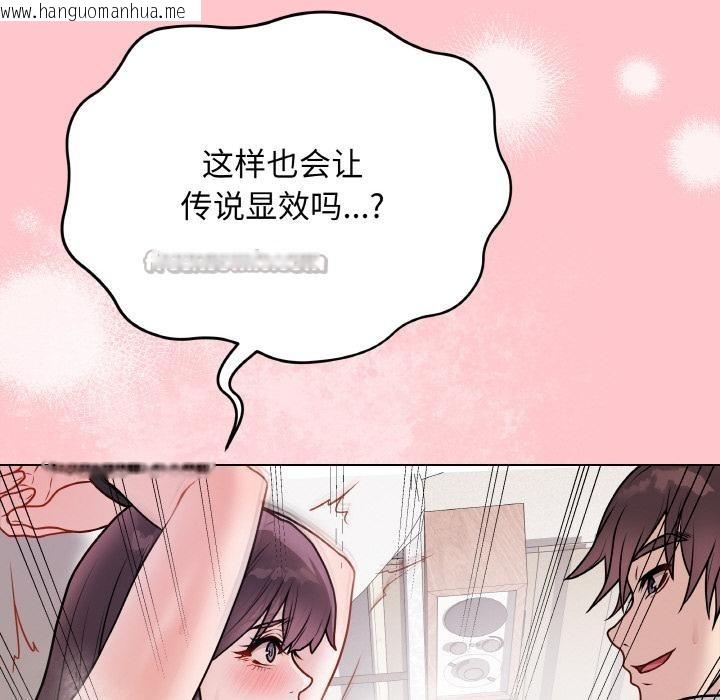 韩国漫画最后的冲刺韩漫_最后的冲刺-第20话在线免费阅读-韩国漫画-第112张图片