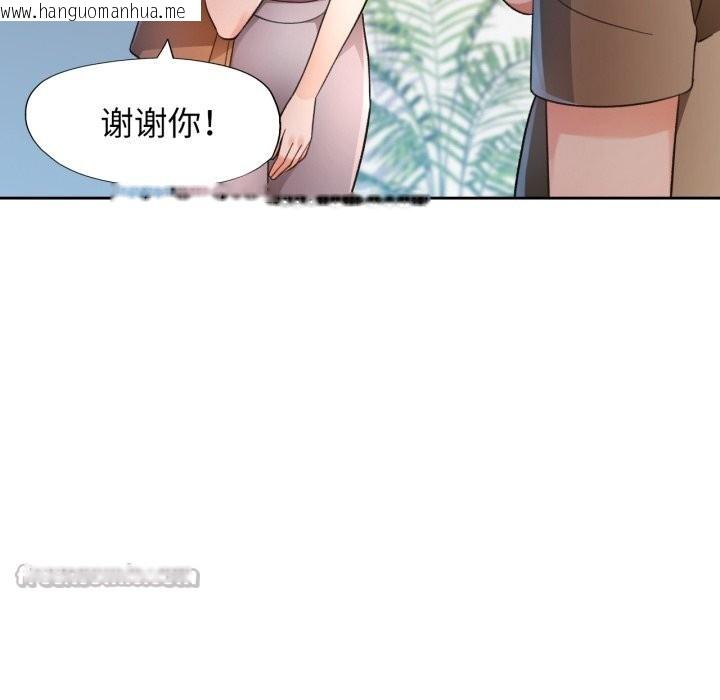 韩国漫画脱轨关系韩漫_脱轨关系-第65话在线免费阅读-韩国漫画-第70张图片