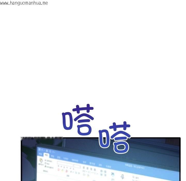 韩国漫画当狗不丢人韩漫_当狗不丢人-第17话在线免费阅读-韩国漫画-第103张图片