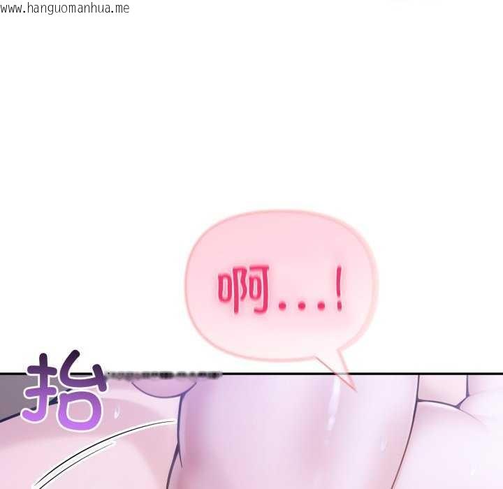韩国漫画夫妇游戏韩漫_夫妇游戏-第36话在线免费阅读-韩国漫画-第138张图片