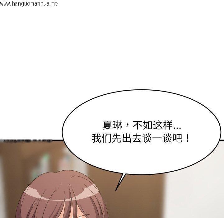 韩国漫画难缠姐妹偏要和我同居韩漫_难缠姐妹偏要和我同居-第53话在线免费阅读-韩国漫画-第86张图片