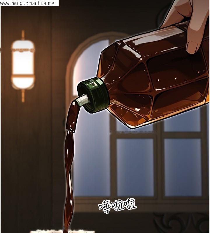 韩国漫画公务员的桃色副业韩漫_公务员的桃色副业-第28话-你一定是SM的高手在线免费阅读-韩国漫画-第179张图片