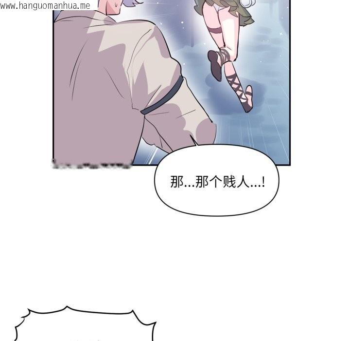 韩国漫画虚拟仙境韩漫_虚拟仙境-第22话在线免费阅读-韩国漫画-第88张图片