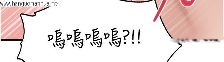 韩国漫画岳母为何那样韩漫_岳母为何那样-第63话-随时待命的泄欲工具在线免费阅读-韩国漫画-第58张图片
