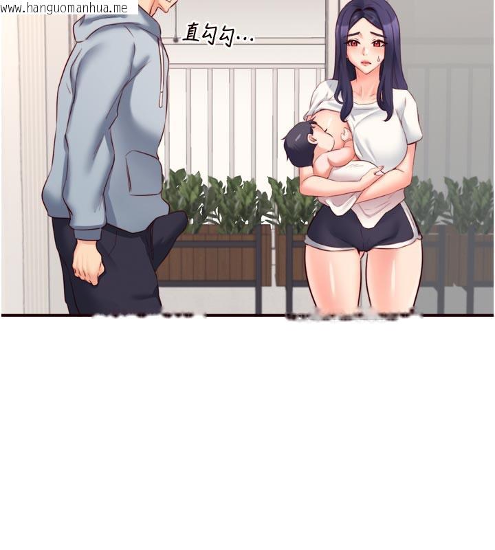 韩国漫画熟女自助餐韩漫_熟女自助餐-第46话-学弟专属母奶浴在线免费阅读-韩国漫画-第67张图片